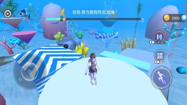 樱木学园模拟器3D截图