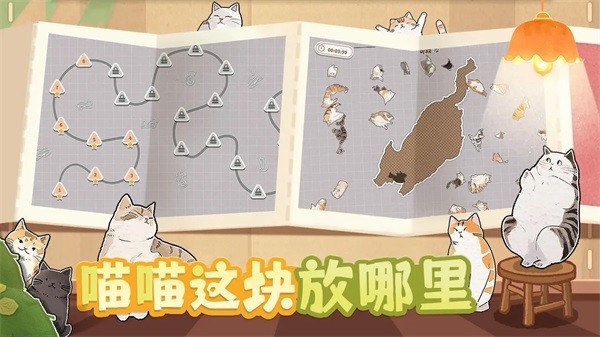 挤在一起的猫猫游戏图1