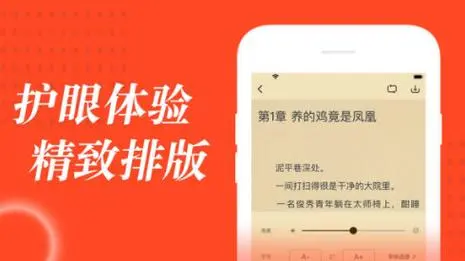 追书大全app下载最新版