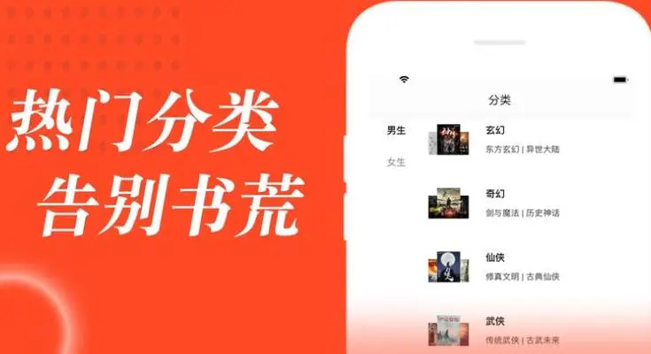 追书大全app下载最新版