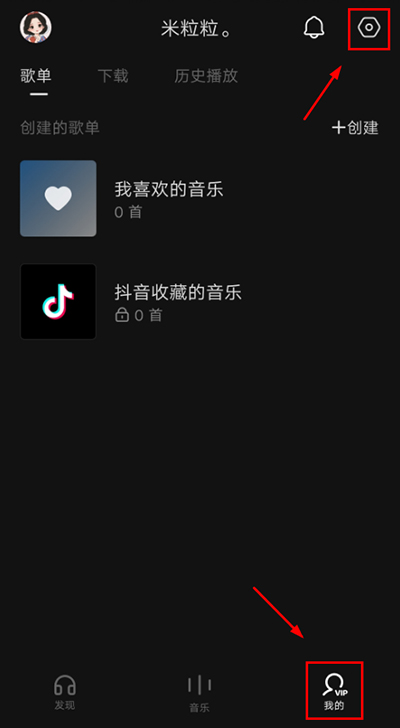 抖音音乐