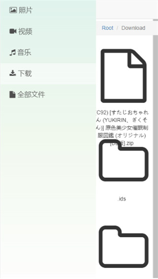 文件闪传手机版