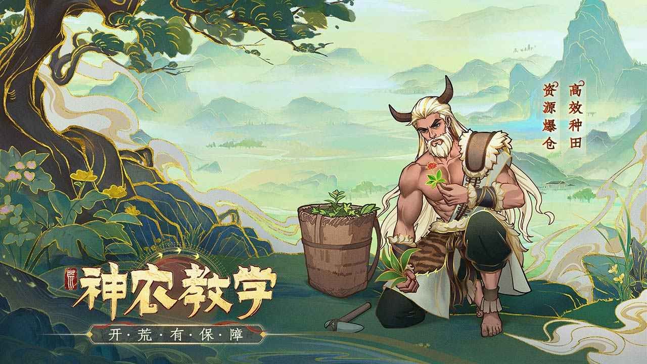 上古洪荒决截图