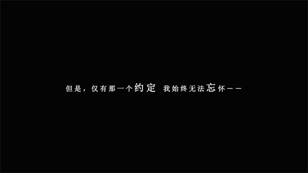 我在7年后等着你官方版图2