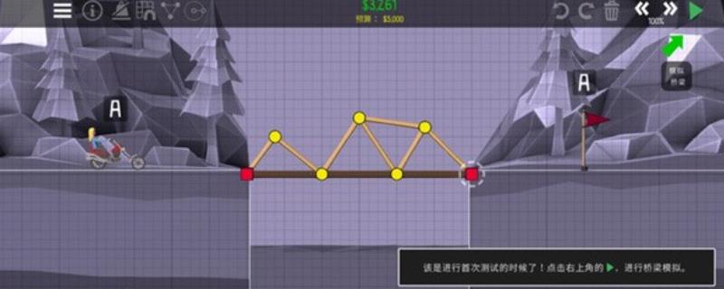 桥梁建造师2官方正版