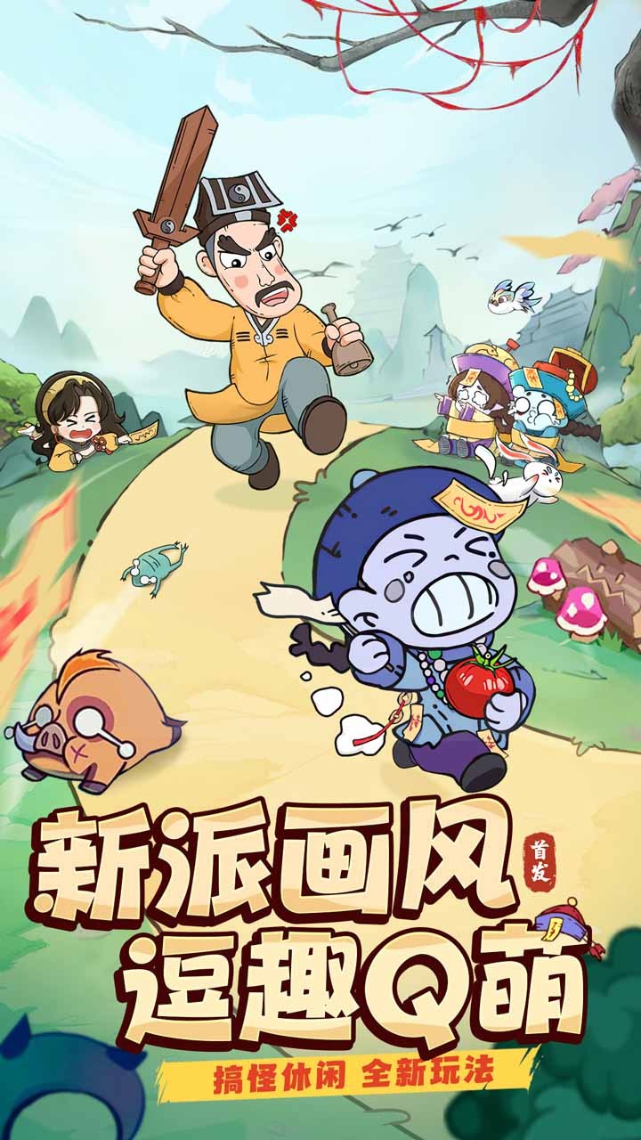 战盟大乱斗截图