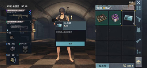 pubgmobile官方正版