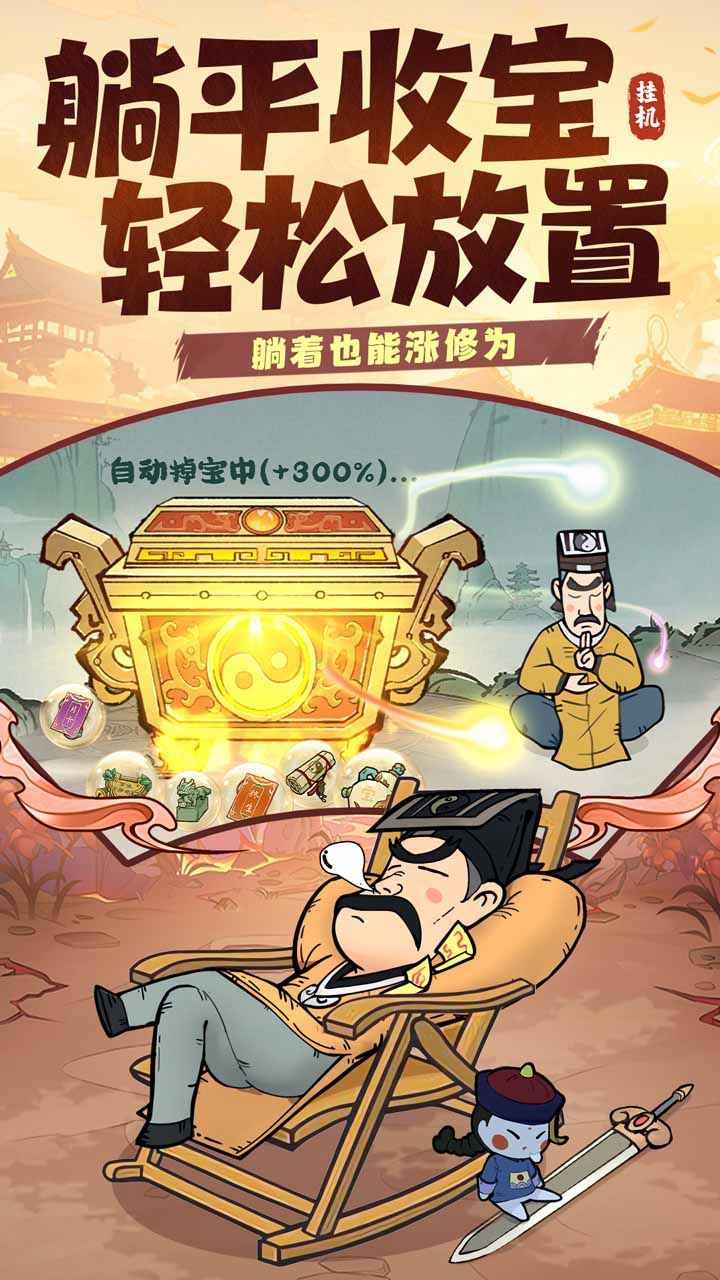 战盟大乱斗截图