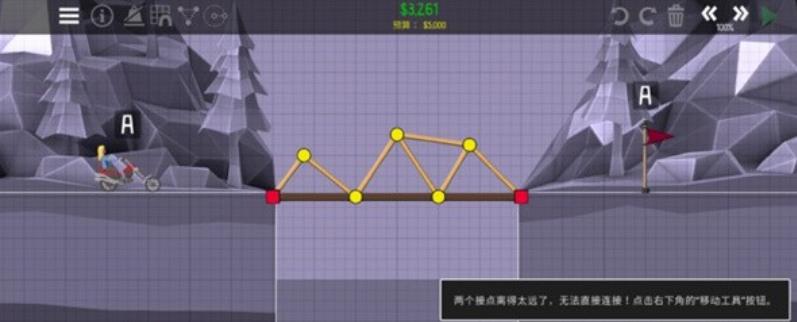 桥梁建造师2官方正版