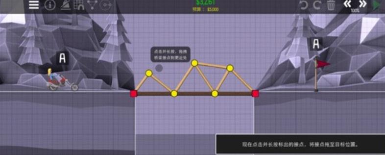 桥梁建造师2官方正版