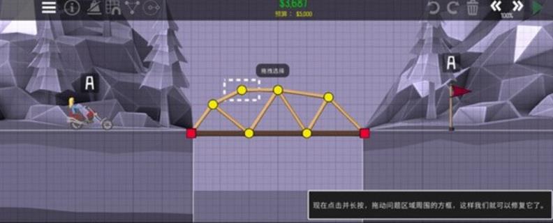 桥梁建造师2官方正版