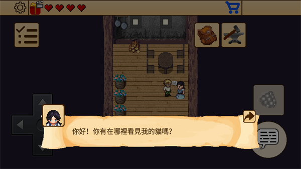 生存rpg2神庙废墟