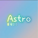 地铁跑酷astro星宿