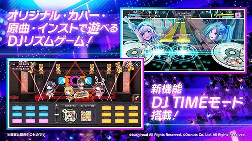 D4DJ电音派对日服截图