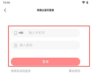 歌词适配app手机版