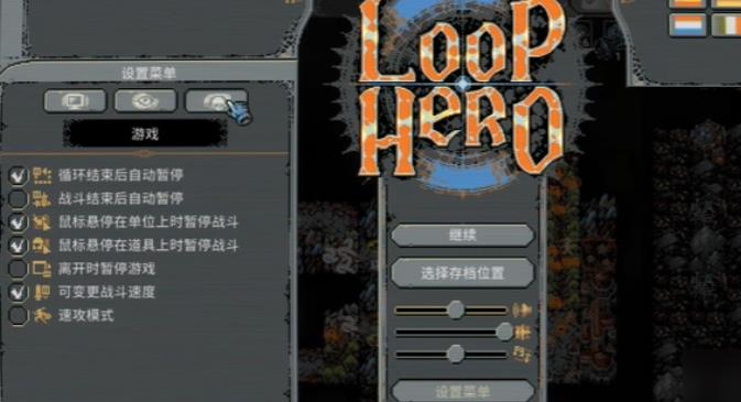 Loop Hero