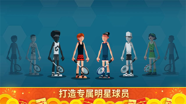 羽毛球高高手官网版截图