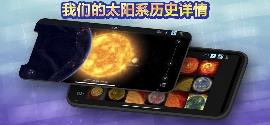 宇宙探索2中文版截图