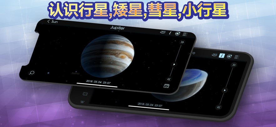 宇宙探索2中文版图0