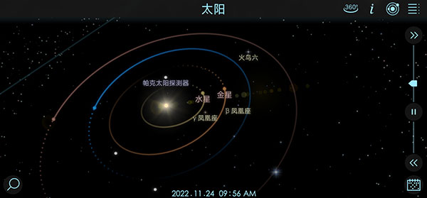 宇宙探索2中文版