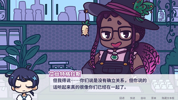 花映繁星官网版截图