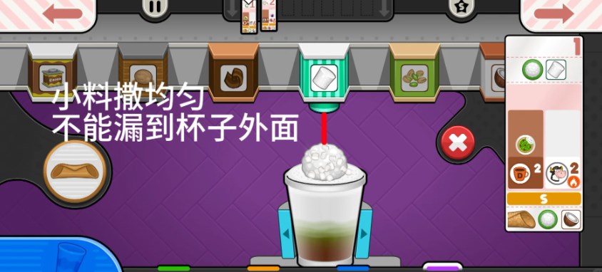 老爹摩卡咖啡店无限金币版