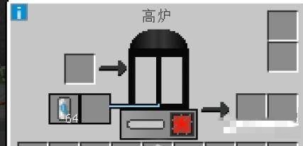 我的世界工业时代2