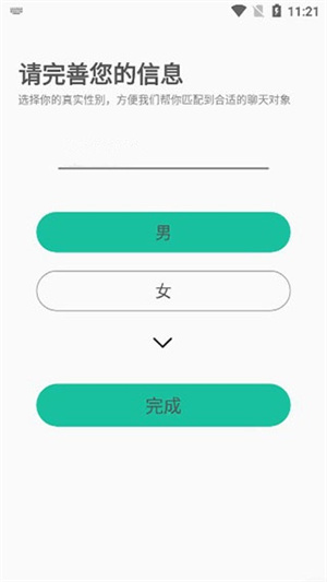 握爪app