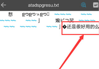 ES文件浏览器最新版2024下载