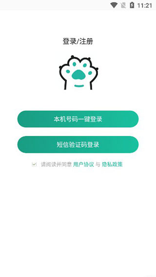 握爪app