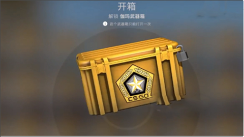 csgo中文版