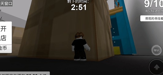 roblox罗布乐思国际版