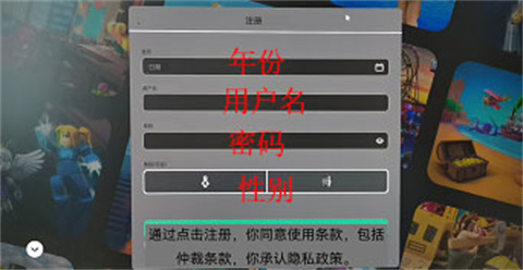 罗布乐思Roblox官方版