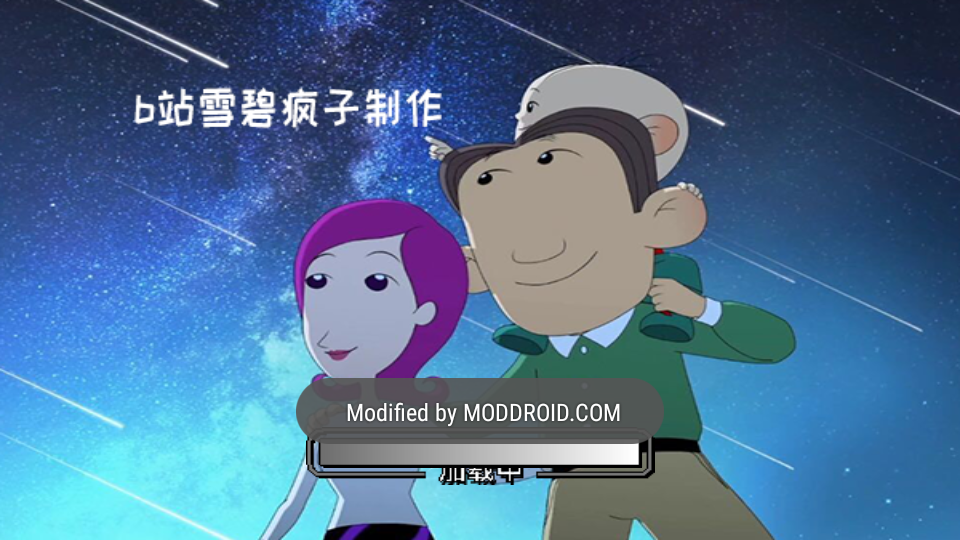 平行宇宙雪碧疯子自制版图2