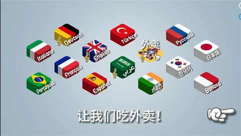 国潮沙威玛传奇官方版图4