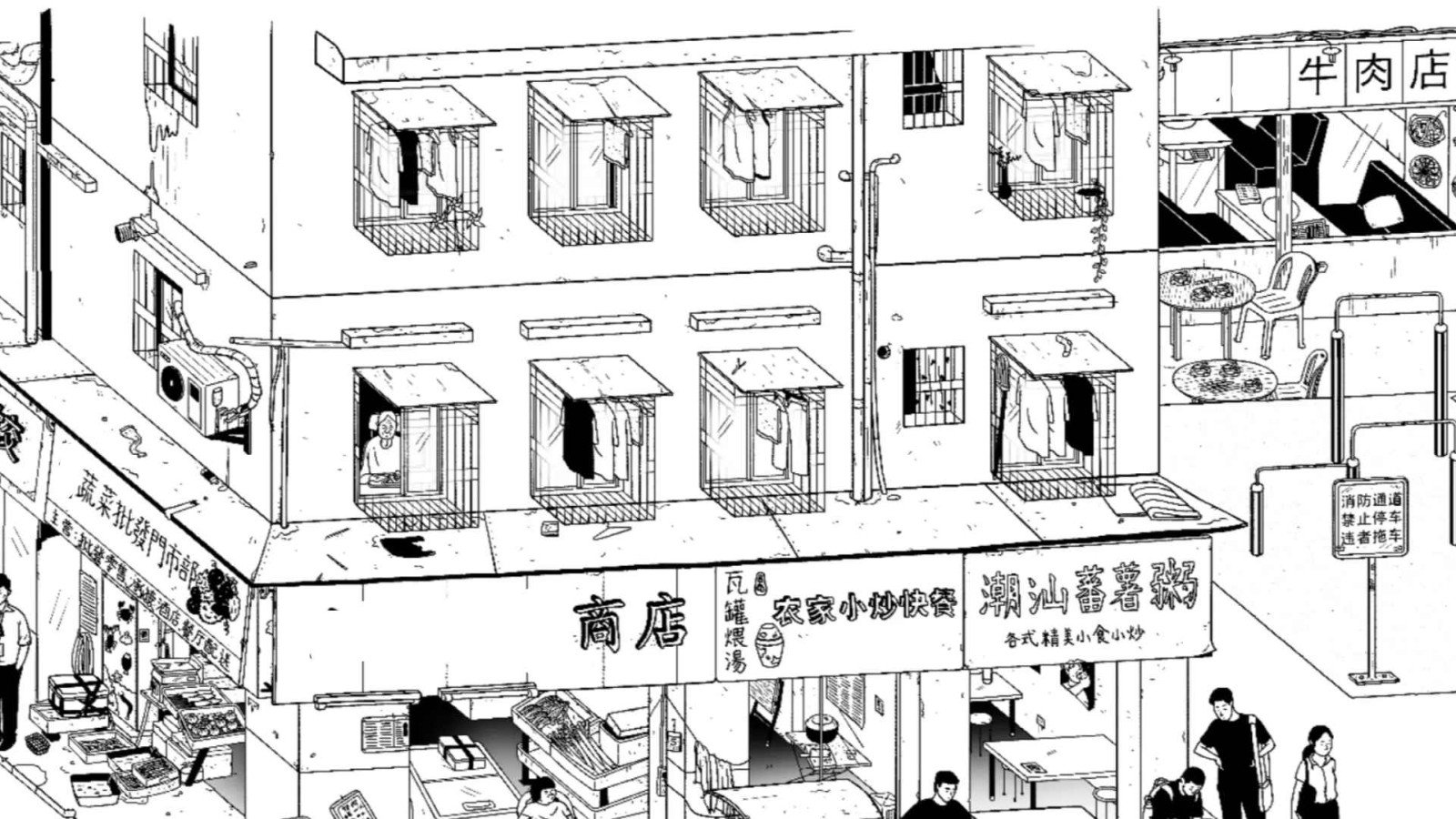 平凡寻趣手机版截图