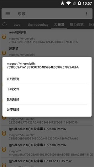 鲨鱼搜索app永不升级旧版本