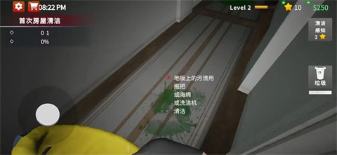 犯罪现场清洁工3D中文版截图