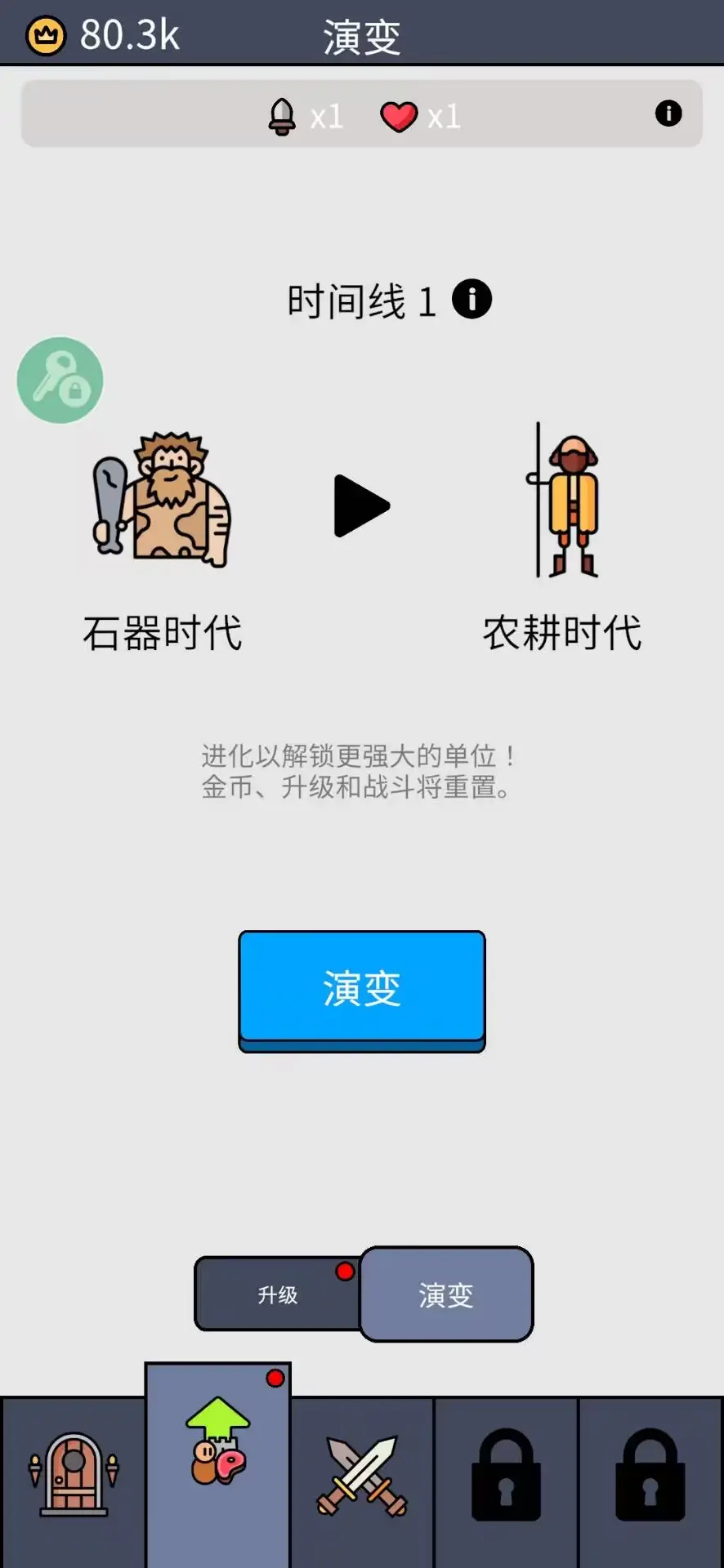 我们是战士完整版截图