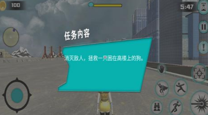 空中蹦蹦跳图2