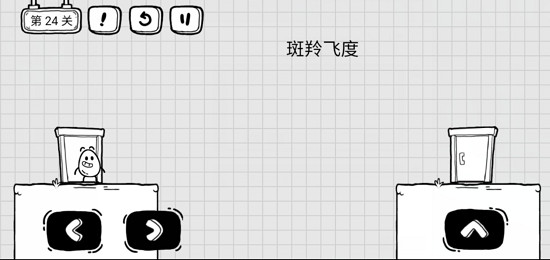 茶叶蛋大冒险官方版