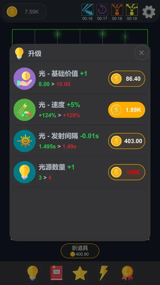 放置光学图2