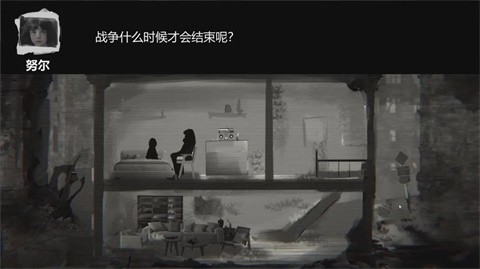 黑暗世界微光图2