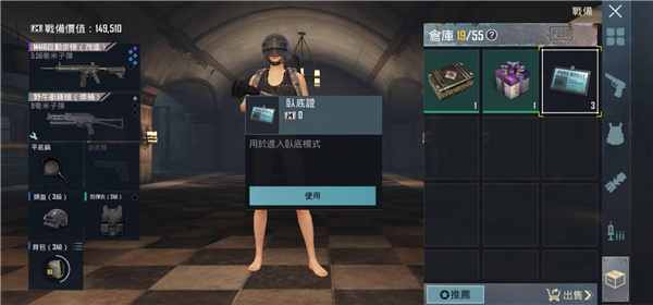 pubg官方正版