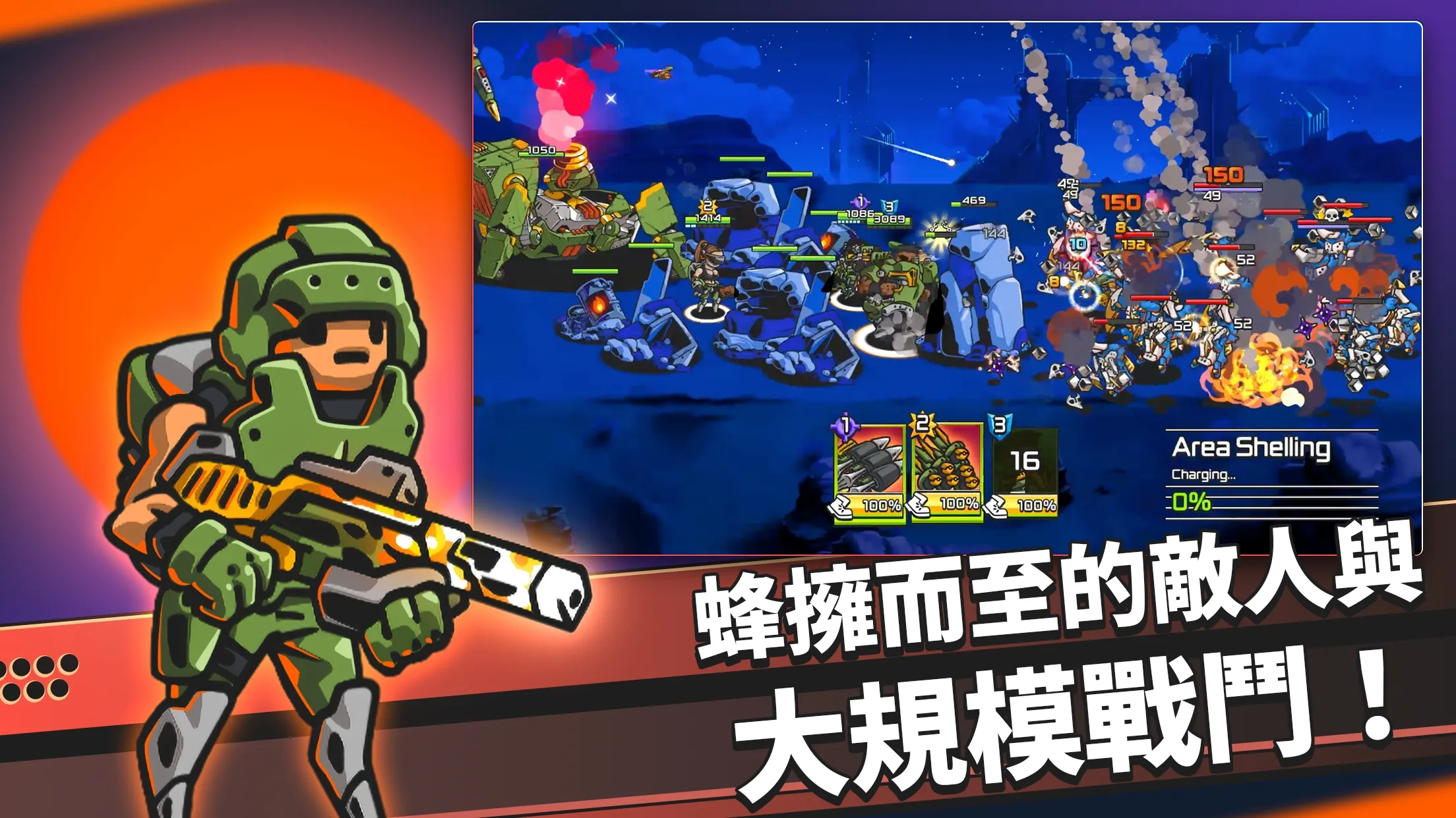 疯狂麦克斯中文版图2