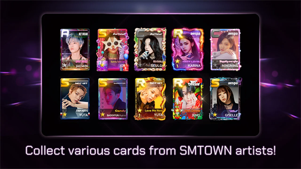 superstar smtown官方版截图