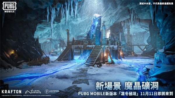 pubg国际服3.5截图