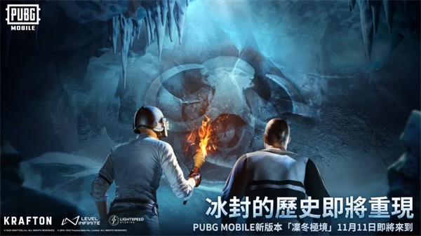 pubg国际服3.5截图