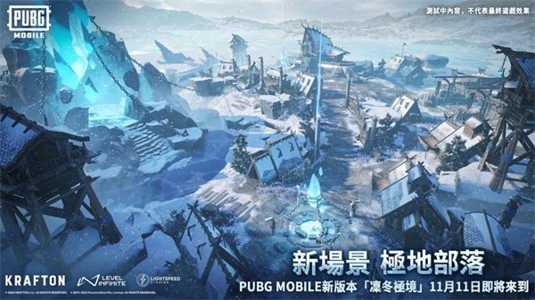 pubg国际服3.5图0