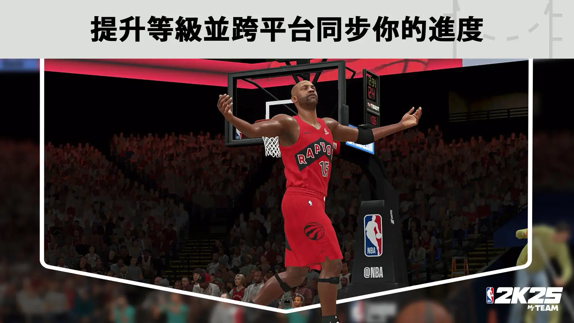 NBA2K25安卓版图0